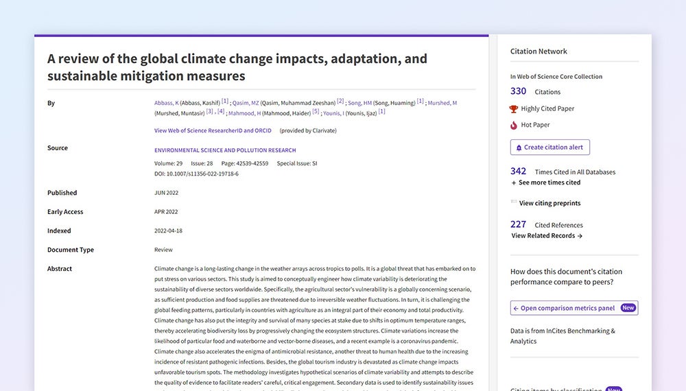 推動高品質研究 